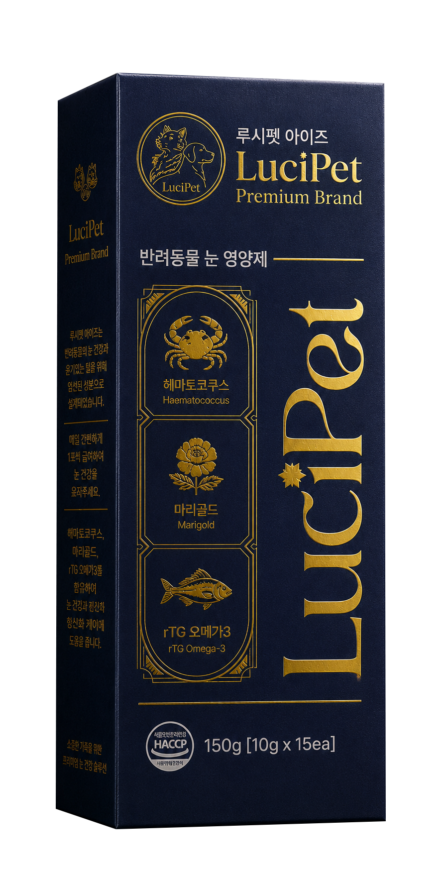 LuciPet Eyes