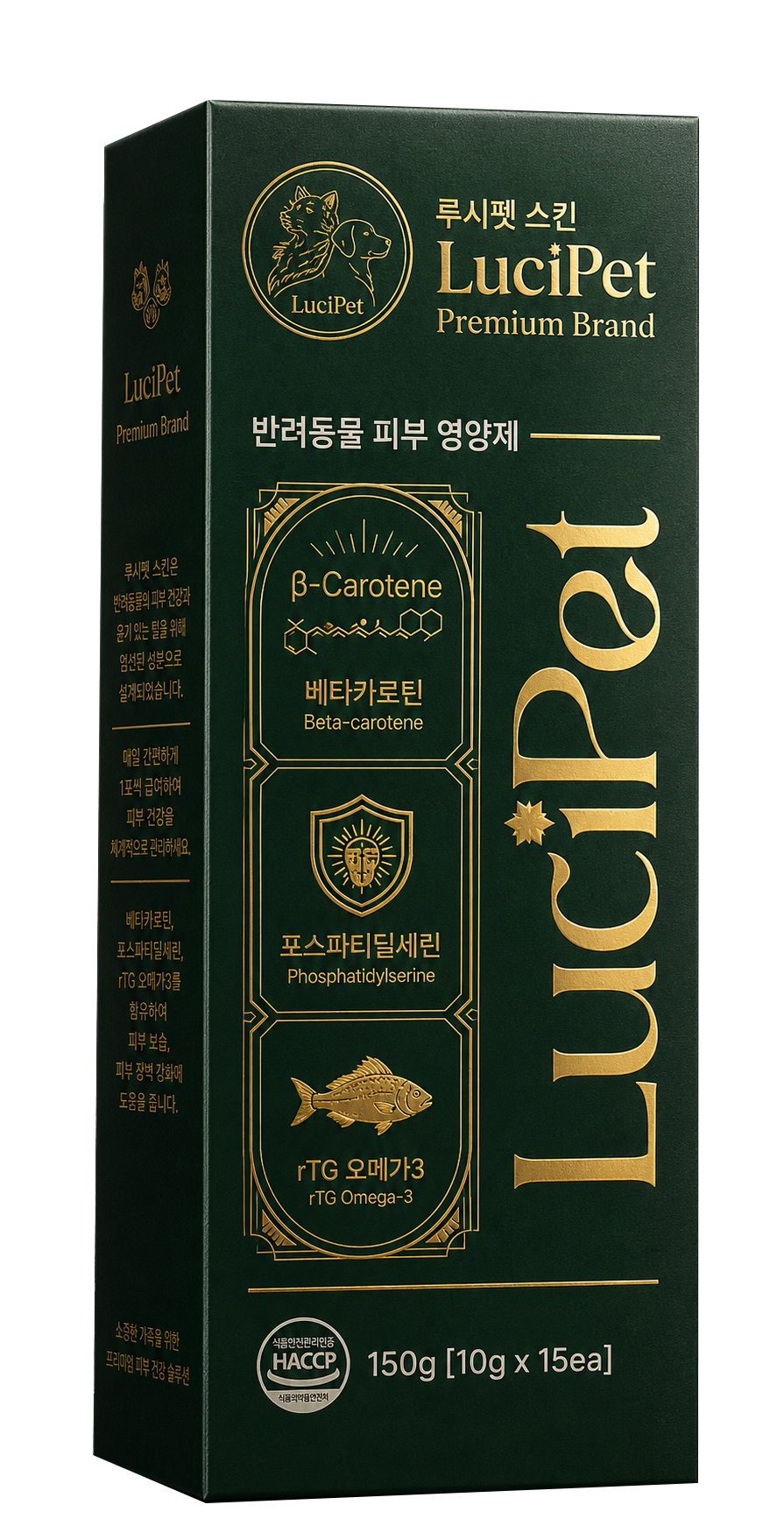 LuciPet Skin