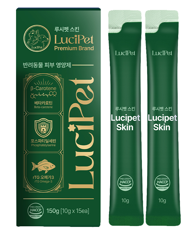 LuciPet Skin 제품 이미지